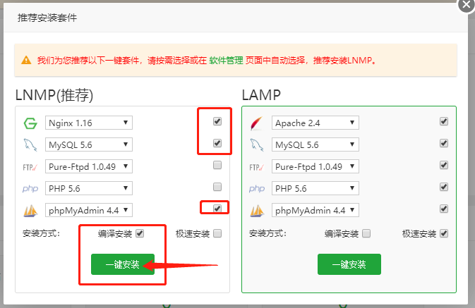 LNMP