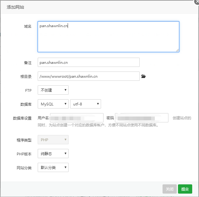 填入域名